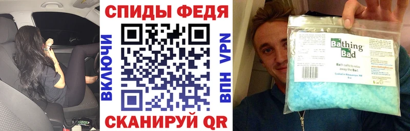 АМФ Розовый  blacksprut как войти  Ростов 