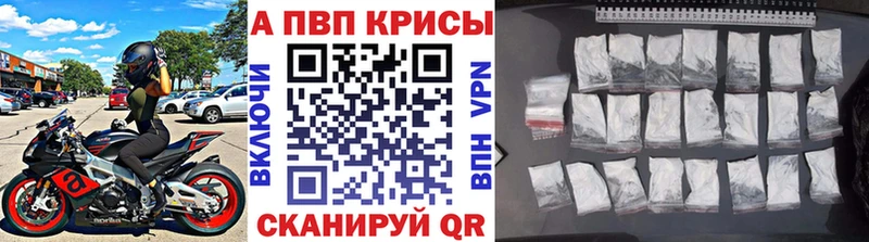 хочу наркоту  Ростов  A PVP VHQ 