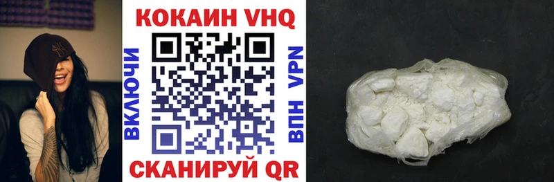 Кокаин Колумбийский  цены   Ростов 