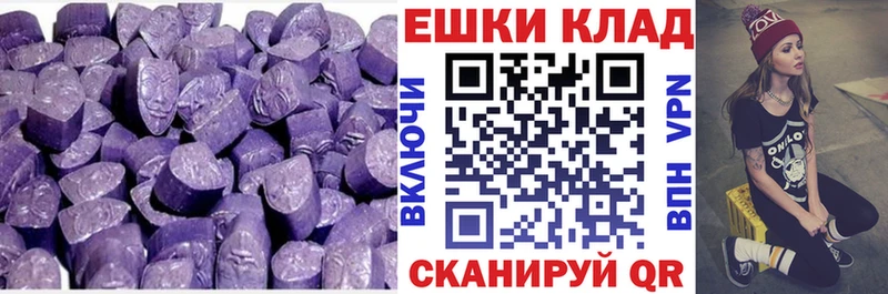 где купить наркотик Ростов Экстази таблы