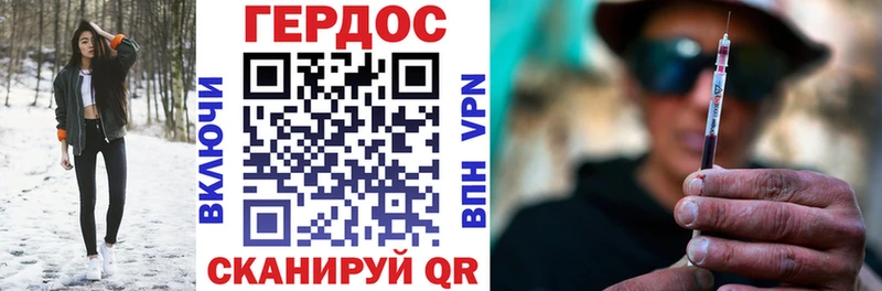 ГЕРОИН VHQ  цена   Ростов 