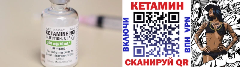 наркота Ростов Кетамин VHQ