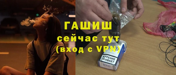 марки lsd Бронницы