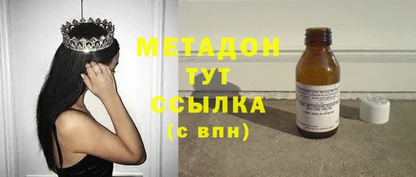 молекула духа Протвино