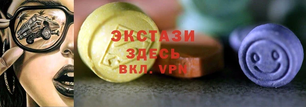 марки lsd Бронницы