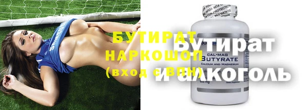 марки lsd Бронницы