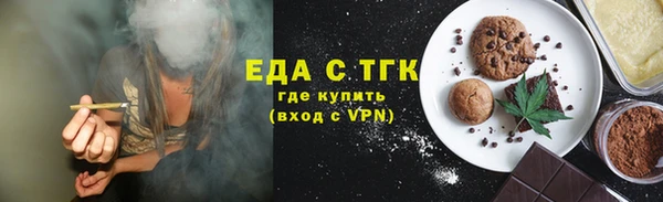 марки lsd Бронницы