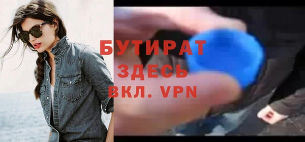 кокс Бугульма