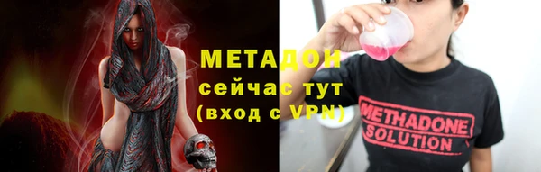 марки lsd Бронницы