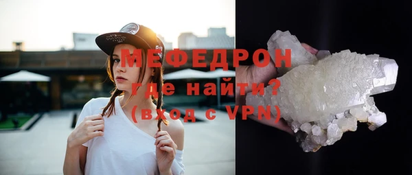 марки lsd Бронницы