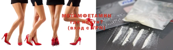 COCAINE Пролетарск
