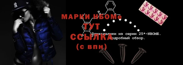 кокс Бугульма