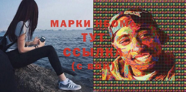кокс Бугульма