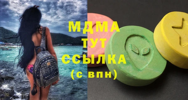 марки lsd Бронницы