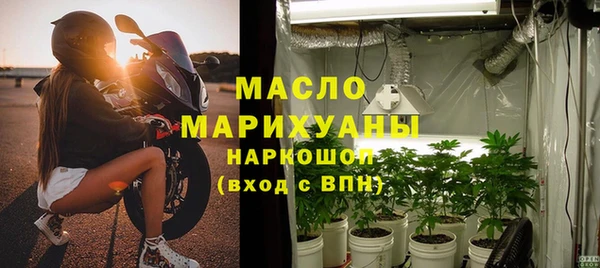 кокс Бугульма