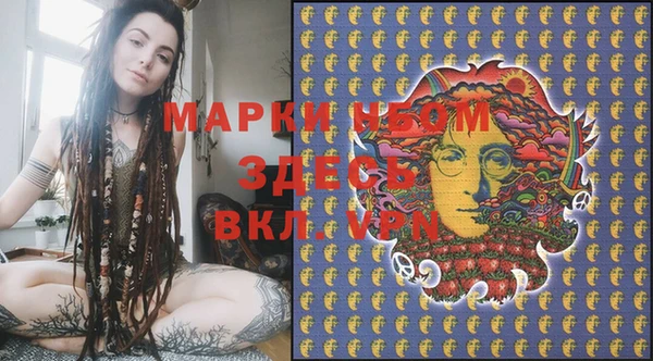 марки lsd Бронницы