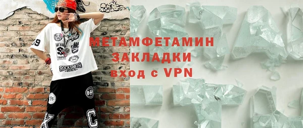 кокс Бугульма
