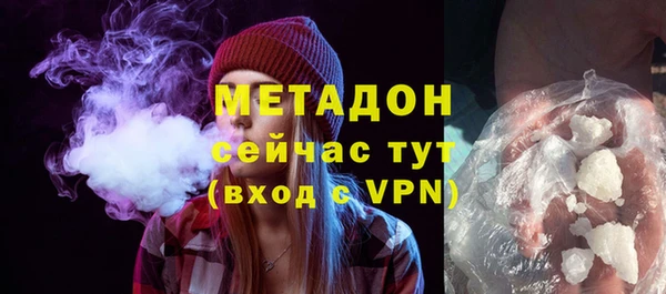 марки lsd Бронницы