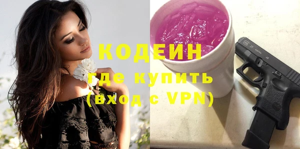 марки lsd Бронницы