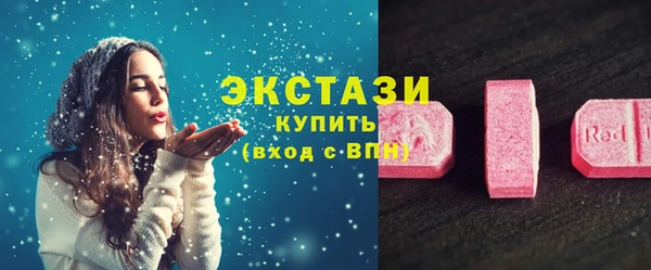 COCAINE Пролетарск