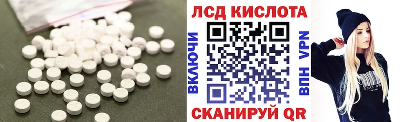 сколько стоит  Ростов  kraken зеркало  Лсд 25 экстази кислота 