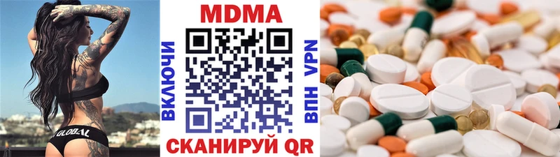 купить наркотик  Ростов  МДМА crystal 
