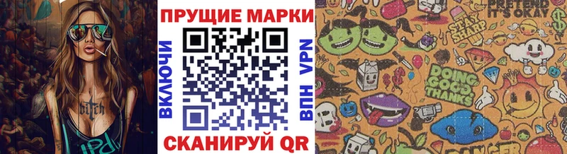 Марки N-bome 1500мкг  где можно купить   маркетплейс телеграм  Ростов 