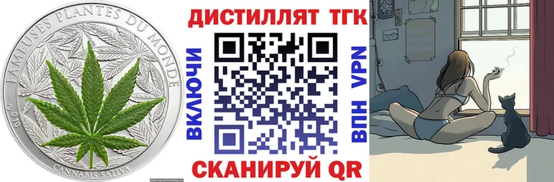ТГК вейп с тгк  Ростов 